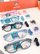 大嘴猴眼镜儿童学生眼镜架TR90板材全框近视硅胶架 PF-7222