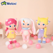 Metoo咪兔吉宝棉花糖娃娃玩偶毛绒玩具可爱公仔 儿童玩具