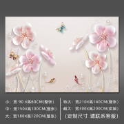 自粘墙纸风景定制壁画贴纸墙画装饰画墙贴客厅电视背景墙壁纸贴画