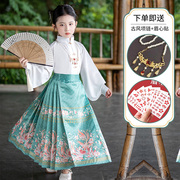 女童中国风古装改良马面裙套装，女孩大童夏款儿童汉服童装明制唐装
