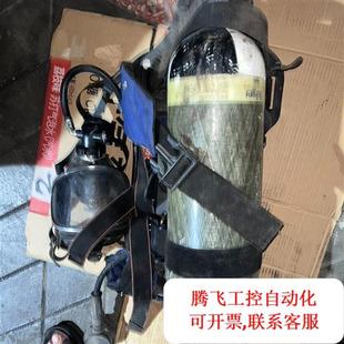 议价德国空气呼吸器正压式6.8L纤维碳瓶便携式过滤面罩