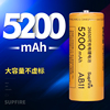 神火强光手电筒26650专用锂电池可充电动力大容量3.7V/4.2V充电器