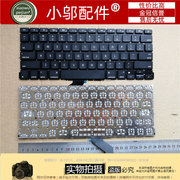 适用Apple苹果macbook Pro A1425 MD213 MD212 ME662 ME663键盘