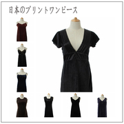 古着孤品vintage日本制复古女士，吊带背心连衣裙暗色系，丝绒小礼服