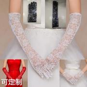 婚纱礼服手套礼仪演出长款白色，红色黑色短款新娘，手套蕾丝防晒结婚