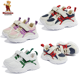 玛克邦纳儿童机能鞋，秋冬男女童运动单鞋，矫正内外八字扁平足1-12岁