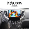 8核 8G+256G大内存 2K全面屏 Carplay DPS