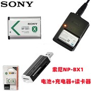 索尼ZV1 HX350 HX300 HX400 H400照相机NP-BX1电池+充电器+读卡器