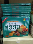 韩国一次性卫生手套，短款50枚装绿盒食品级防水拌凉菜