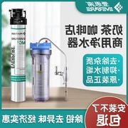 滨特尔爱惠浦净水器MC2商用咖啡奶茶店直饮水机家用厨房EF-900P