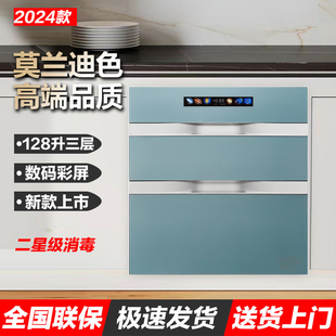 消毒柜嵌入式大容量128升三层，高温紫外线臭氧，烘干存储碗柜