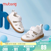 牧童童鞋学步鞋宝宝夏季凉鞋2024男童镂空透气机能鞋婴幼儿女