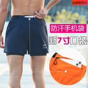 专业跑步短裤男可放手机后腰口袋马拉松，专用速干运动裤三分裤子带