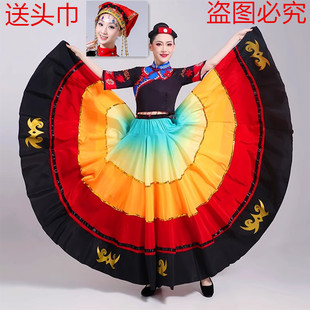 彝族舞蹈演出服装大摆裙，合唱服少数民族开场舞大摆裙火把节舞蹈服