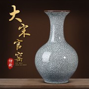 景德镇陶瓷花瓶摆件客厅，插花仿古官窑，古典中式家居装饰工艺品瓷器