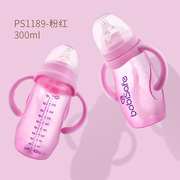 安儿欣宽口径玻璃 新生婴儿防胀气硅胶涂层奶瓶180 300ml
