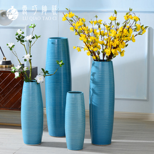 陶瓷客厅蓝色花瓶北欧风格落地瓶子，插仿真花套装现代简约摆件大号