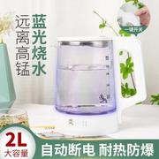 玻璃电热水壶家用全自动断电快茶壶透明电开烧水壶大容量煲煮水