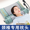 艾草枕头艾灸热敷颈椎按摩助睡眠决明子，觉专用叶圆柱(叶，圆柱)牵引护颈椎枕