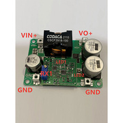 dc-dc升压电源模块750w大功率，可调升压板输入5-32v18a输出12-52v