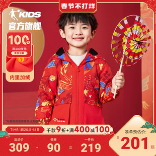 中国乔丹童装男童新年外套加绒2024宝宝拜年服红色风衣眼镜款