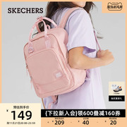 Skechers斯凯奇秋季纯色多功能手提背包时尚情侣款双肩包学生书包