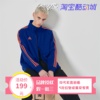 adidas阿迪达斯夹克男女情侣，春秋季休闲透气外套，上衣tr30j