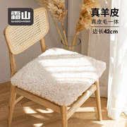 日本霜山澳洲羊毛坐垫方形椅垫，懒人榻榻米垫子保暖沙发垫42*42cm