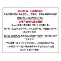 泰国小f面膜fibroit童颜蚕丝深层补水美白淡斑保湿盒装20片