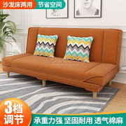 沙发床两用折叠布艺，沙发客厅小户型懒人沙发，简易多功能三人位沙发