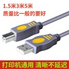 适用富士施乐cp105bcp205bcm205fcm205b打印机，usb数据线连接线