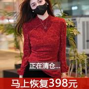 中式立领蕾丝衬衫女长袖春秋冬国风打底小衫气质修身红色上衣