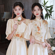 中式伴娘服2024夏季姐妹团，礼服小个子平时可穿大码旗袍伴娘裙
