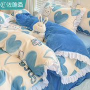 ab面冬季加绒被套单件牛奶珊瑚绒床单被罩蓝色被单床笠床裙四件套