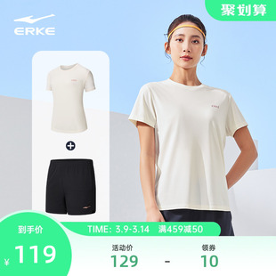 鸿星尔克运动套装女2024夏季女款瑜伽速干衣羽毛球服短袖t恤短裤