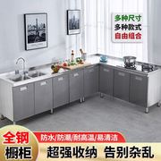 一体橱柜厨房收纳不锈钢水槽柜子经济型租房用碗柜简易家用灶台柜