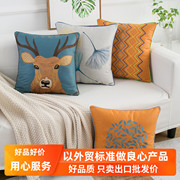 科技布橙色(布橙色)轻奢刺绣，抱枕套不含芯正方，北欧风沙发抱枕靠垫客厅靠枕