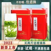 岳西翠兰2023新茶特级浓香，500g雨前国宾礼茶，罐装早茶安徽茶叶绿茶