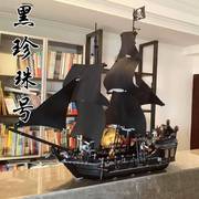 兼容中国加勒比海盗黑珍珠，号船模型帆船拼插积木，拼装玩具儿童礼盒