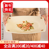 韩式陶瓷盘海鲜盘鱼盘菜盘大盘，可微波炉家用长方盘餐具盘耐高温