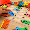 儿童数字运算多米诺骨牌 男女孩宝宝早教益智积木玩具