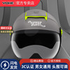 永恒3C专用电动车安全盔国标认证女男士防晒紫外线头盔灰