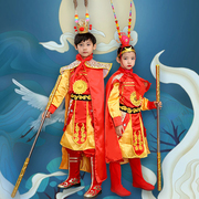孙悟空儿童服装西游记，齐天大圣美猴王全套成人，春节六一表演出衣服