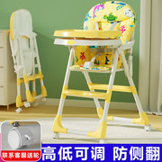 宝宝餐椅可折叠儿童吃饭多功能家用便携式婴儿bb凳饭店餐桌椅座