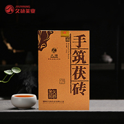 久扬湖南安化黑茶 2012年手筑一级金花茯砖茶叶1kg 陈年老茶