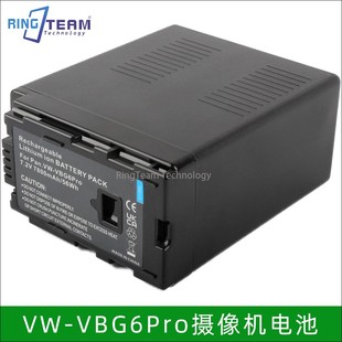 VW-VBG6PRO电池适用于松下HDC-MDH1GK HMC153 HMC83 HMC73摄像机