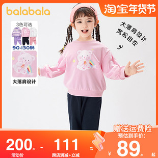 巴拉巴拉女童运动套装，儿童卫衣两件套小童，宝宝长袖2023秋装潮
