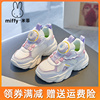 miffy米菲女童运动鞋2024春季小白，鞋保暖跑步鞋二棉儿童鞋子