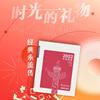 中国集邮总公司2022年经典，版年册邮册，邮票收藏纪念