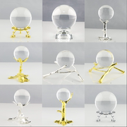 金色银色轻奢创意水晶球底座，金属支架球托摆件定制合金电镀配件